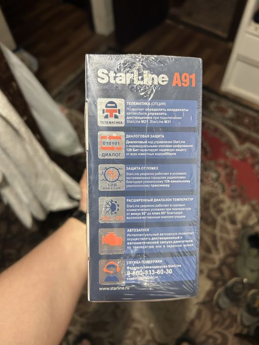 Автосигнализация Starline A91