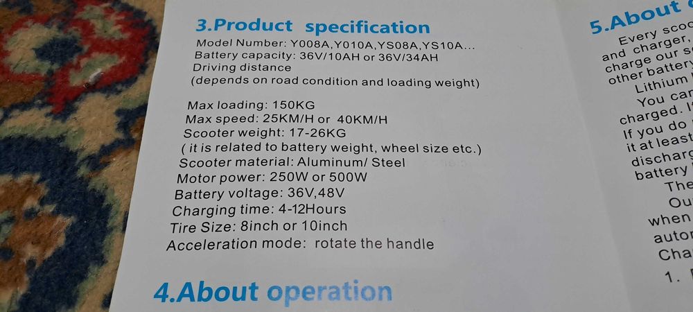 Электро самокат.