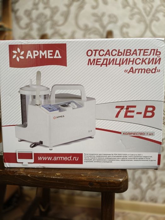 Отсасыватель медицинский "Armed" 7E-B .