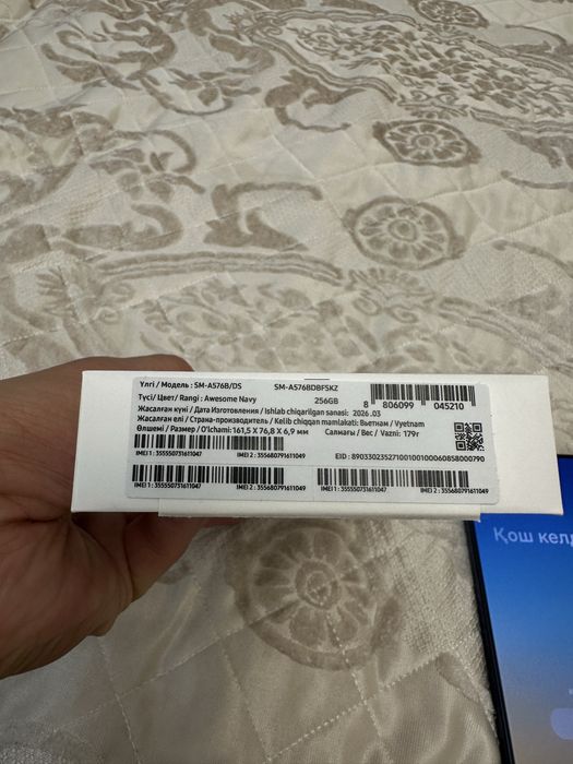 Продается телефон Samsung A57