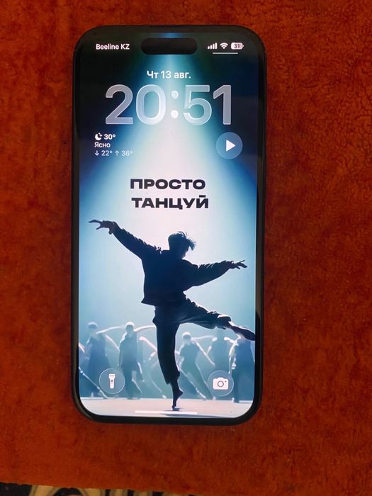 Айфон 16, 128 гб