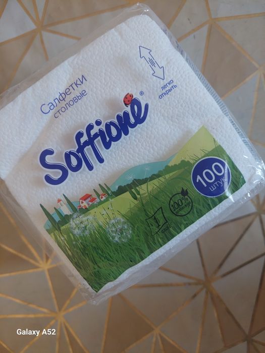 Салфетки бумажные