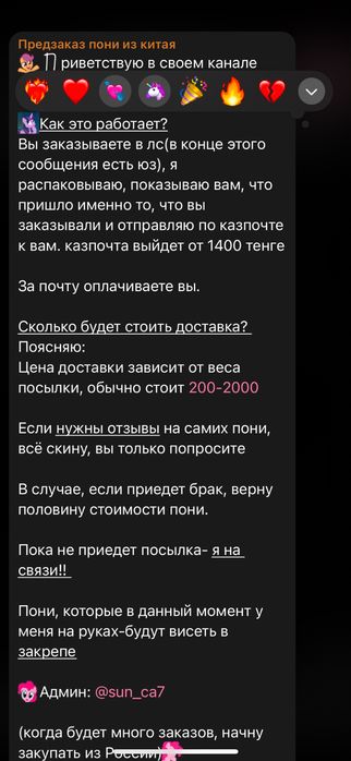 My little pony предзаказ