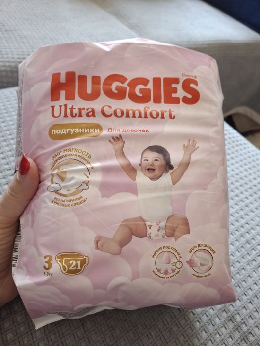 Подгузники HUGGIES