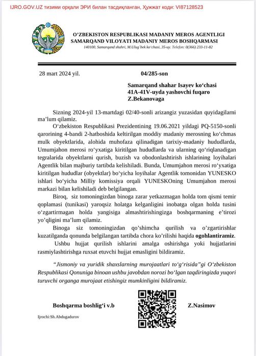 Дом под бизнес по ул.Исаева. Центр города.