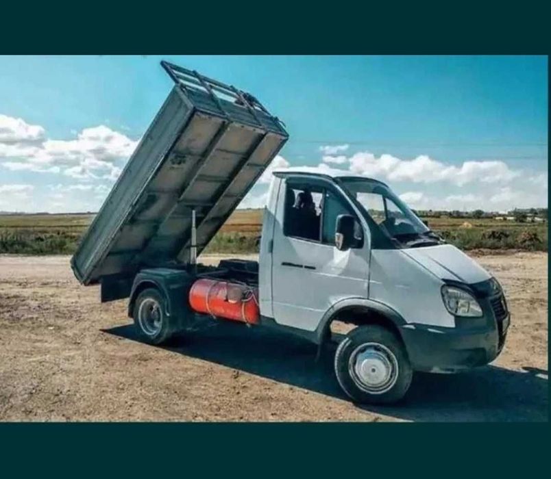 Вывоз мусора скидка