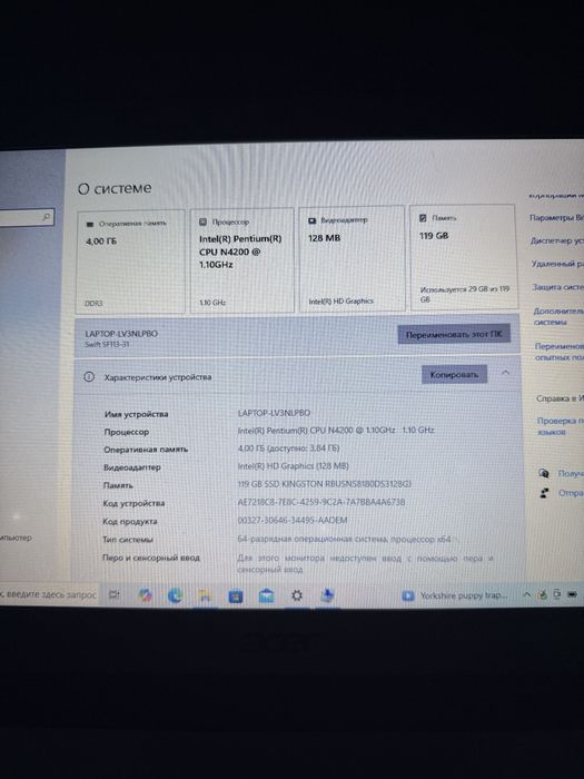 Ноутбук Acer Swift SF113-31
