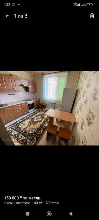 Сдам квартиру семейной паре