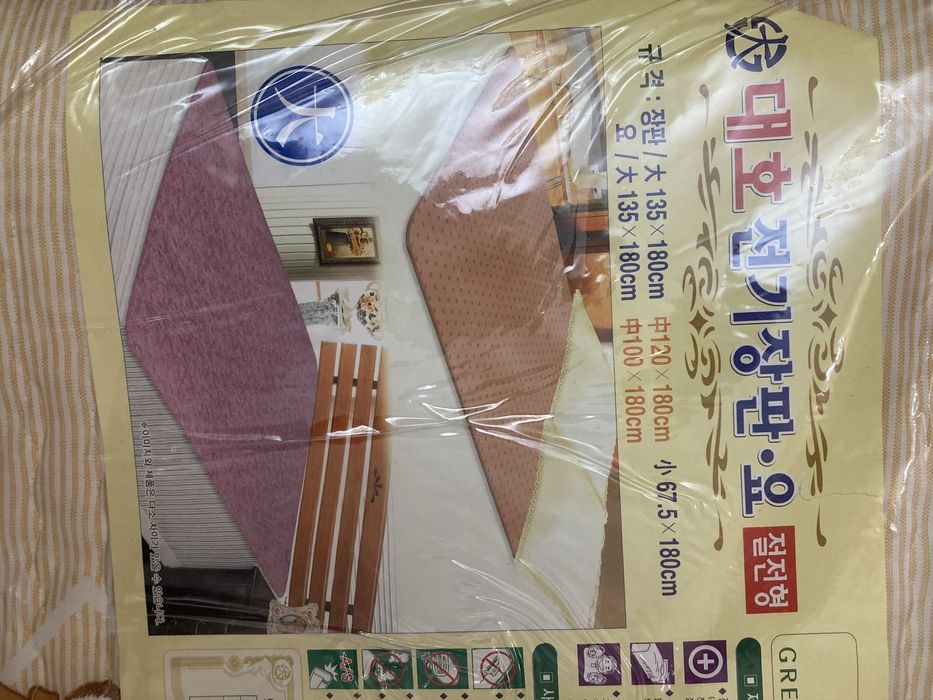 Электроодеяло новое