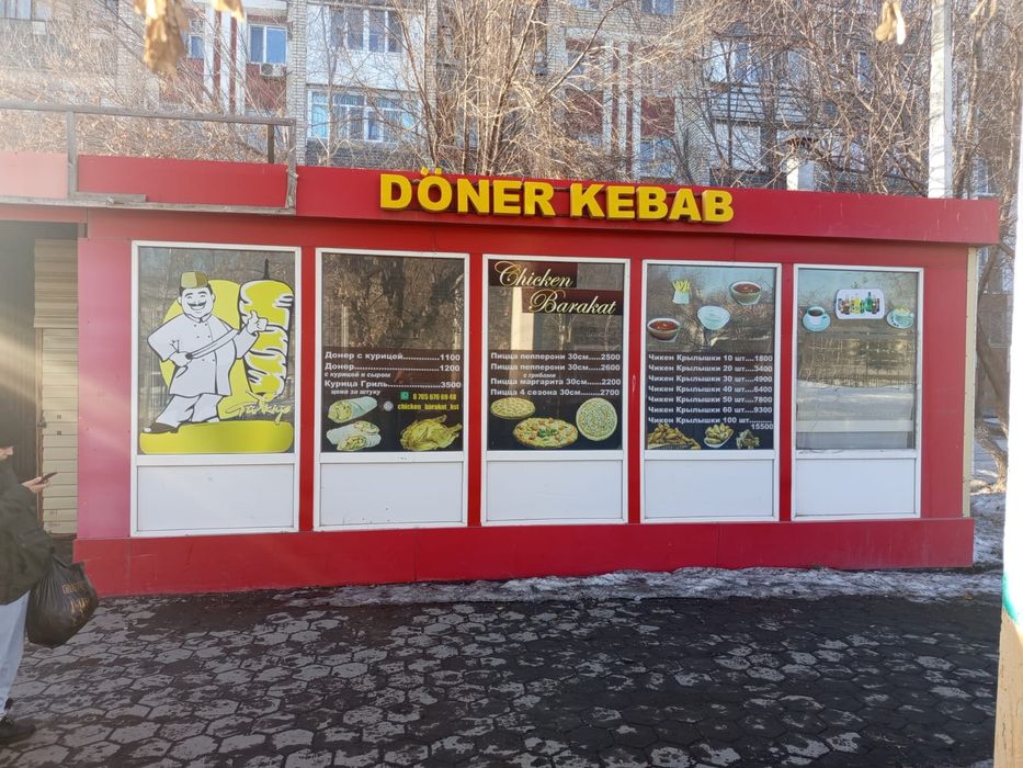 Продаётся готовый бизнес -киоск