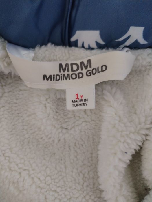 Зимно яке за момче