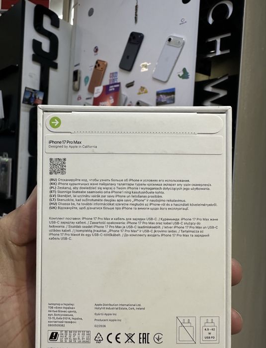 17 pro MAX Новый EAC официальный