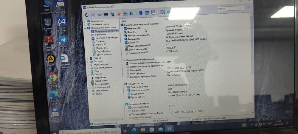 Ноутбук Lenovo G570 для учебы и работы