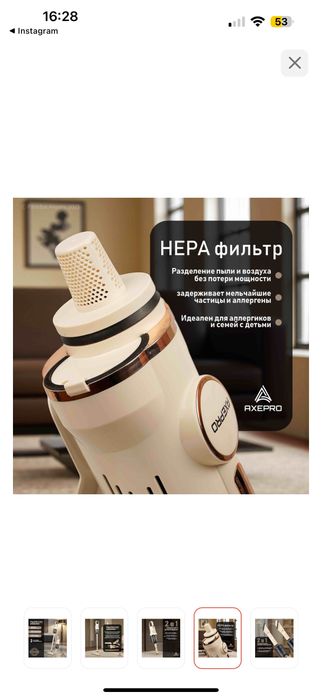 Пылесос ручной (бежевый)