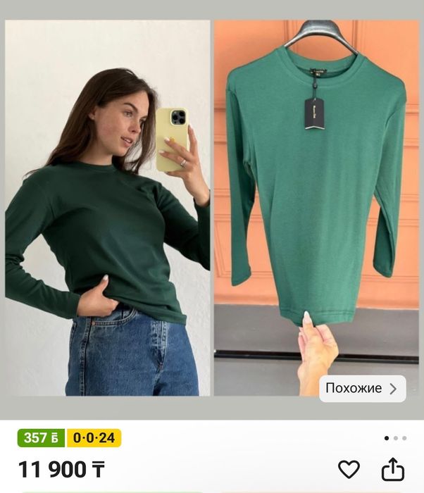 Лонгслив из 100% хлопка Massimo Dutti