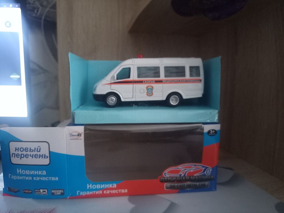 Газель для детей и колекции