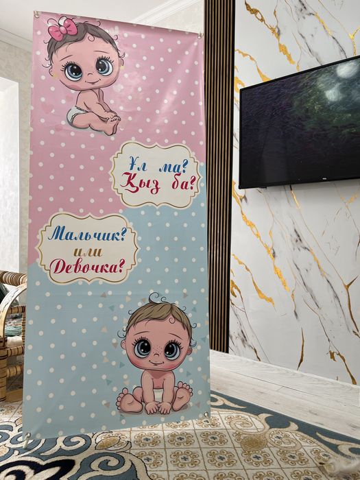 Продается все вместе