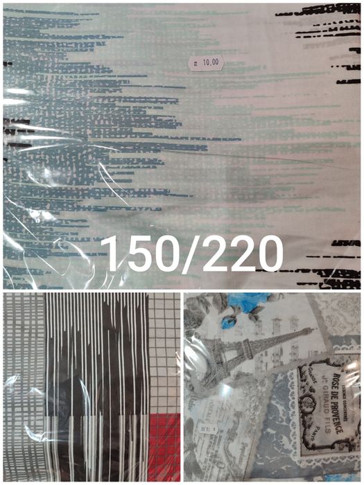 Плик/торба за завивка