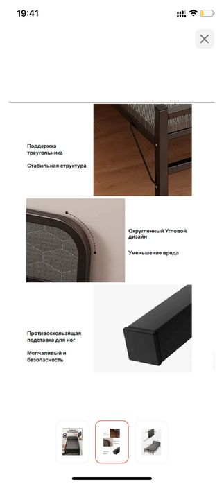 Раскладная кровать(раскладушка)