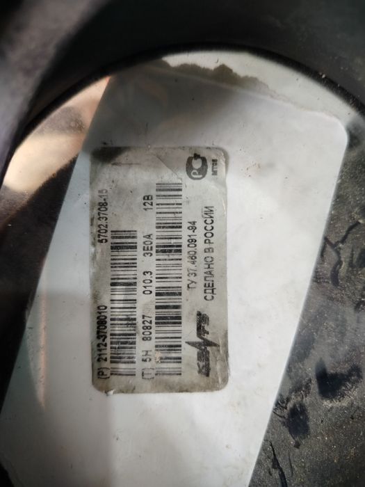 Продается стартер