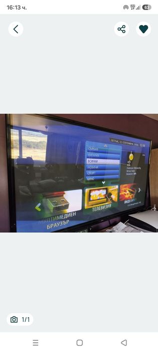Телевизор LG -60'