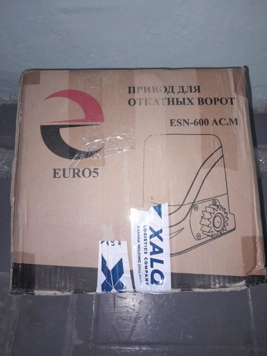 Автоматика для откатных ворот EURO5 ESN-600, новая, полный комплект