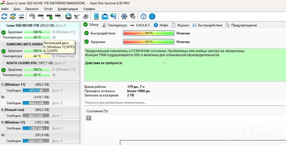 Продается SSD Lexar 1TB