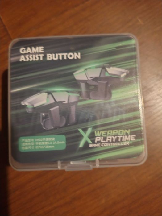 game assist button