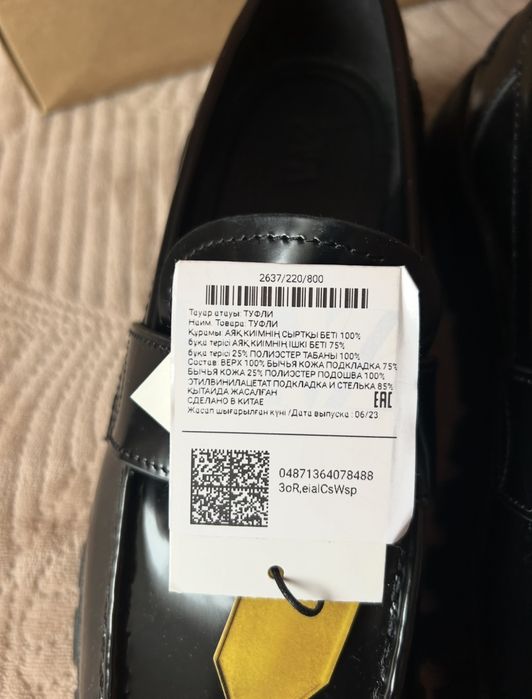 Обувь Zara Premium