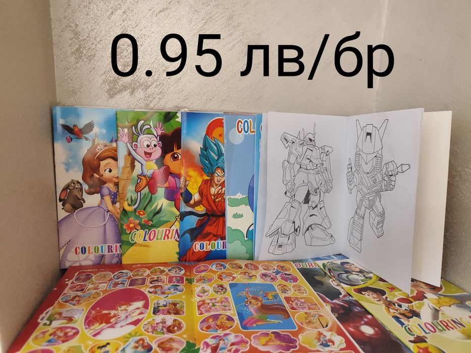 Моливи, пастели,флумастери и книжки