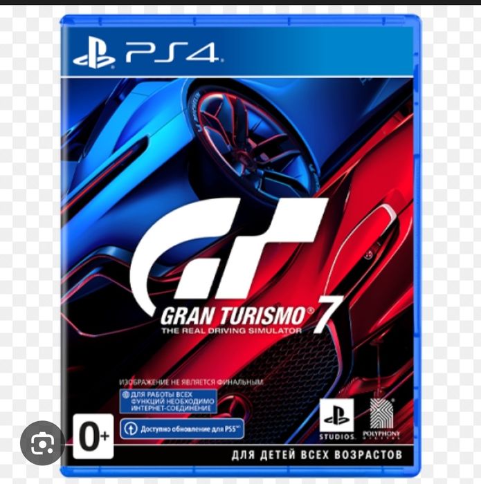 Игры пс4 продам .