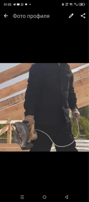 Строительные услуги