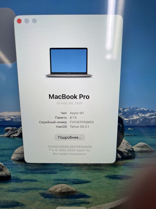 MacBook Pro M1 2020 8Gb/SSD256Gb/414ц(88%)