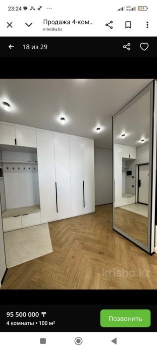 Продам квартиру в Астане