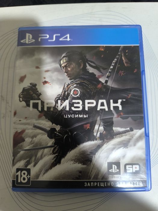 Продам игру на ps4 Призрак Тсусимы