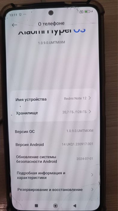 Продам Redmi Note12