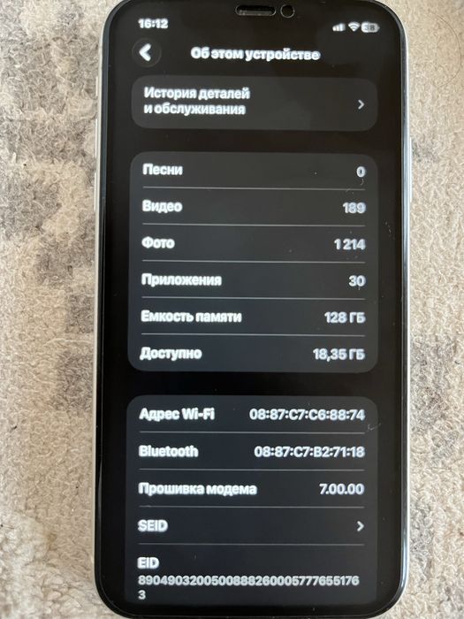 Iphone 11 сатылады