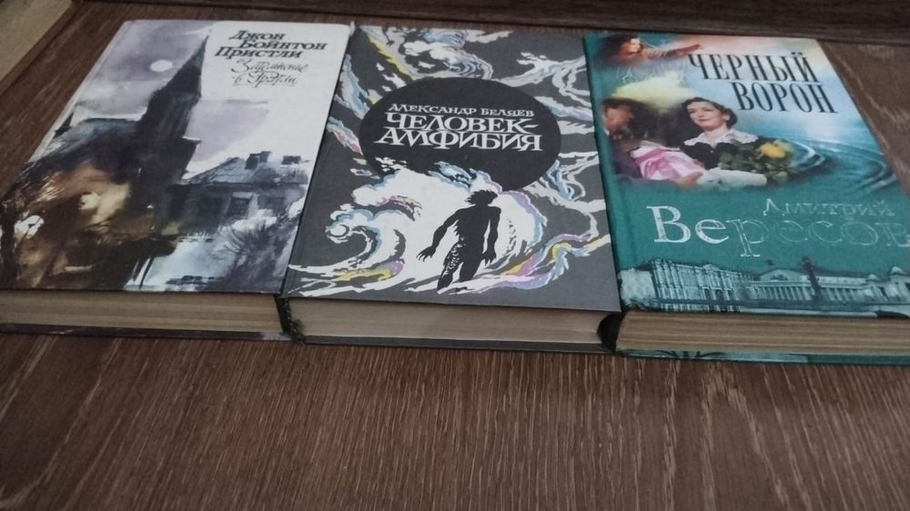 Продам книги литература 19 и 20 века