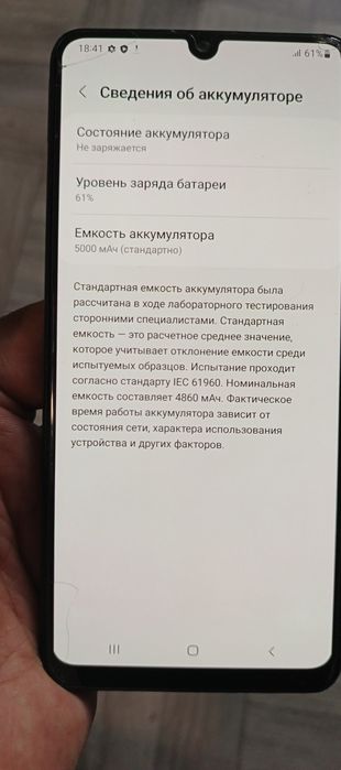 Самсунг Galaxy A32, 4-128г
