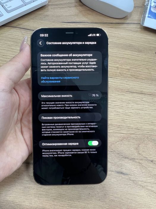iPhone 12 Pro Max Gold 256 GB / В идеальном состоянии