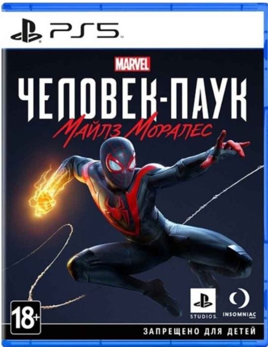 Игра для Playstation 5