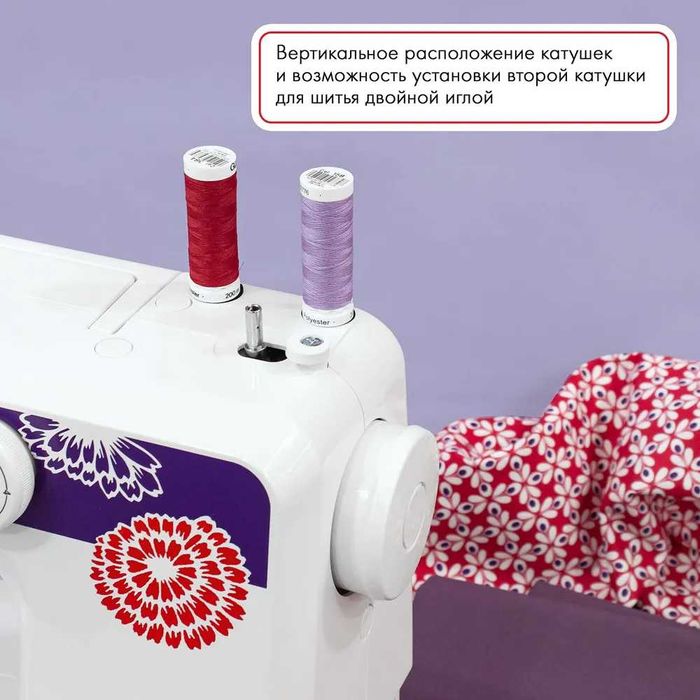 Швейная машина JANOME 4400