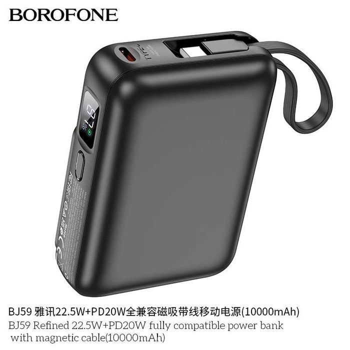Borofone BJ59 Magnetic Power Bank 10000mAh 22.5W+PD20W QC3.0 iPhone 16