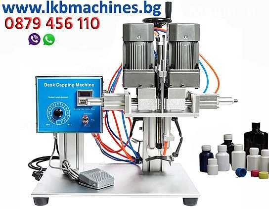 Машина за затваряне на капачки с помпа за Бутилки