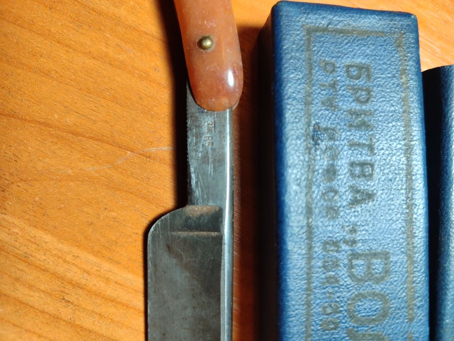 Бритва для бритья