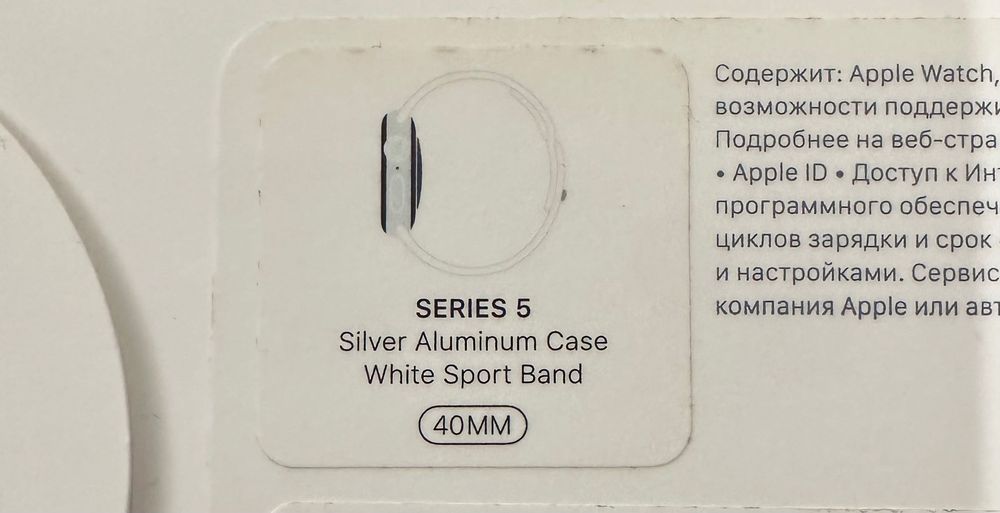 Продам Apple Watch 5