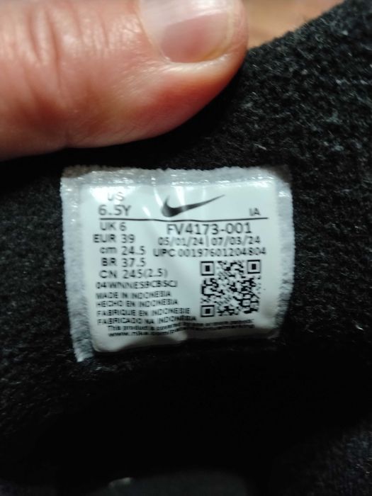 Страхотни боти Nike
