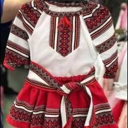 Costume Populare Romane de Fete