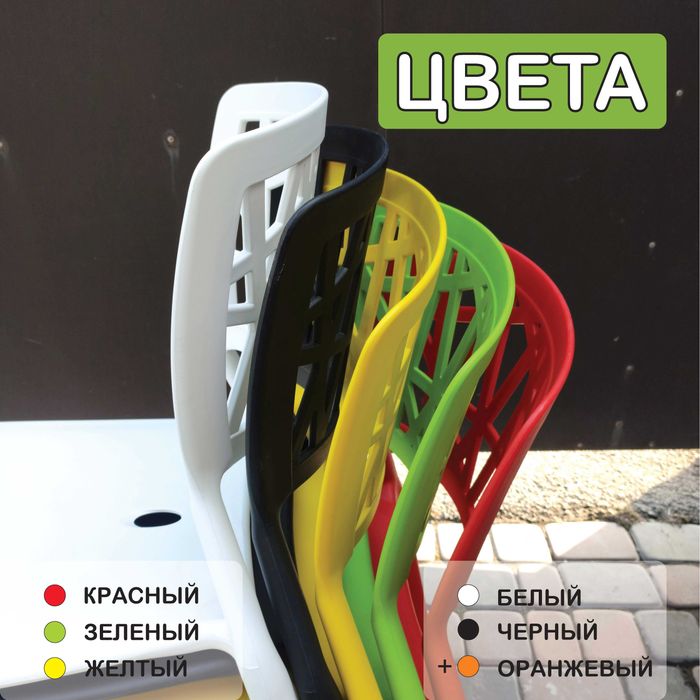 Стулья стул столы мебель АРИЯ URBIO 4шт с завода