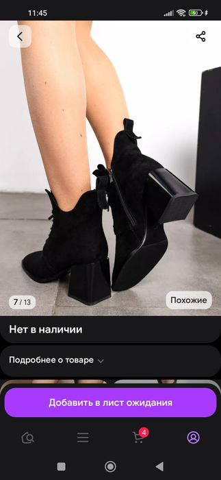 Продам новые ботинки женские